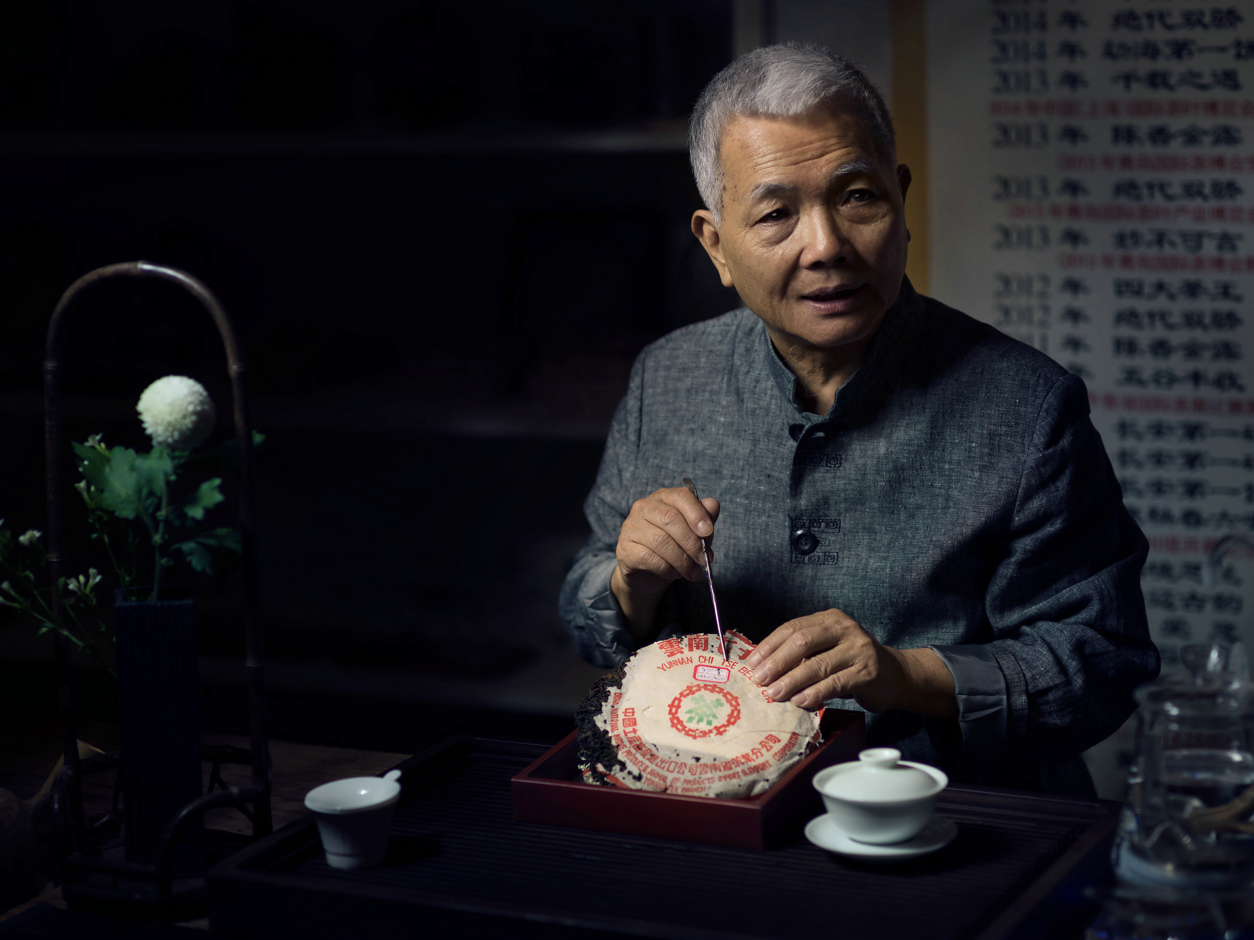 世界爱茶日 | 以陈国义先生《茶》致敬爱茶日