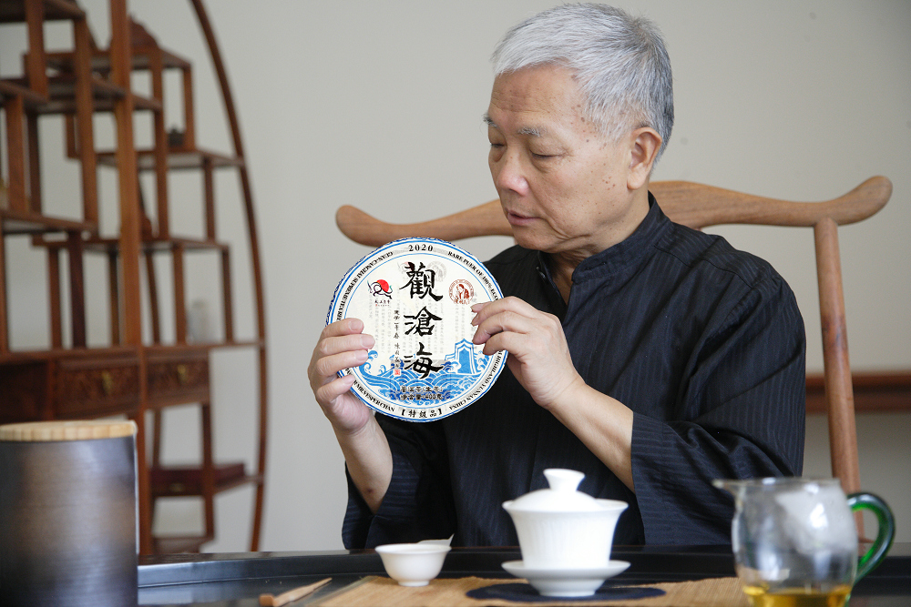 陈国义先生谈观沧海(二)